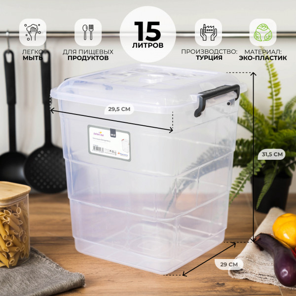 1152 03 Контейнер с крышкой (15 л) 1152 03 Контейнер с крышкой (15 л)