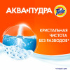 Порошок "TIDE" Color Lenor Touch of Scent 3 кг (Автомат)