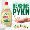Средство для посуды "FAIRY" Нежные руки Ромашка/Витамин Е 450 мл