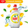 Средство для посуды "FAIRY" Сочный лимон 450 мл