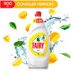 Средство для посуды "FAIRY" Сочный лимон 900 мл
