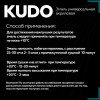 Универсальная акриловая эмаль "KUDO" RAL 9005 (чёрный глянцевый)