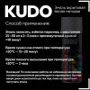 Универсальная акриловая эмаль "KUDO" RAL 9005 (белый матовый)