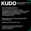 Термостойкая эмаль для мангалов "KUDO" 5122 (чёрный)