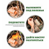 BOYSCOUT Береста для розжига 1,0л /24