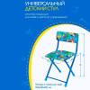 Складной детский стул СТУ1/10 (с буквами)