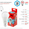 Лампочка светодиодная ЭРА RED LINE LED A65-20W-840-E27 R E27 / Е27 20 Вт груша нейтральный белый све
