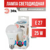 Лампы СВЕТОДИОДНЫЕ ЭКО LED A65-25W-840-E27 R  ЭРА (диод, груша, 25Вт, нейтр, E27) 8723