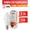 Лампа светодиод B35-9w-827-E14 ЭРА Лампа светодиод B35-9w-827-E14 ЭРА