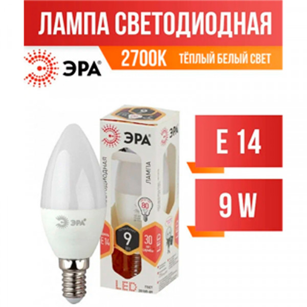 Лампа светодиод B35-9w-827-E14 ЭРА Лампа светодиод B35-9w-827-E14 ЭРА