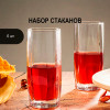 42859 HISAR Стакан для коктейля 275 мл (6) 1*8