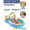 Игровой центр с горкой Леденцы