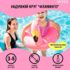 Круг для плавания Зверюшки 61*56см. в ассортименте 533075 (Intex)