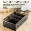 Универсальный контейнер "Оptima" 11,5 л (Коричневый)