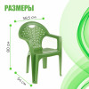Кресло (зеленый) М2609