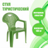 Кресло (зеленый) М2609