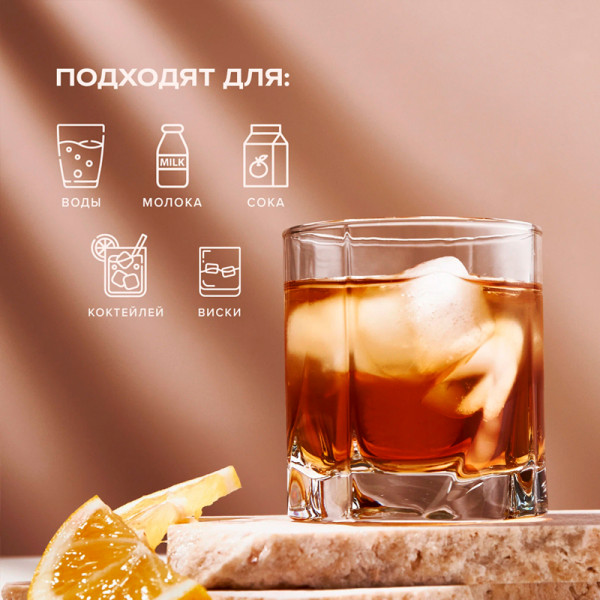 42378 Стакан для воды (LUNA) 42378 Стакан для воды (LUNA)