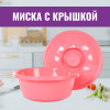 Круглая миска с крышкой 4,5 л (Микс)