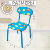 (СТУ5/2) Стул детский зверята на синем