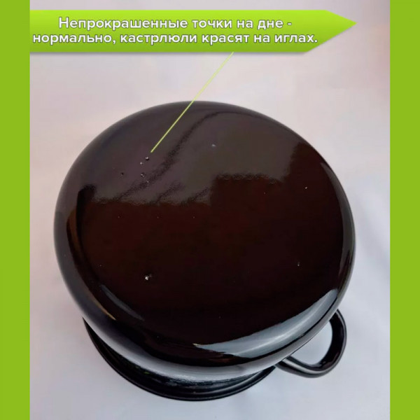 Кастрюля 2,9 л  "Berry" Кастрюля 2,9 л  "Berry"