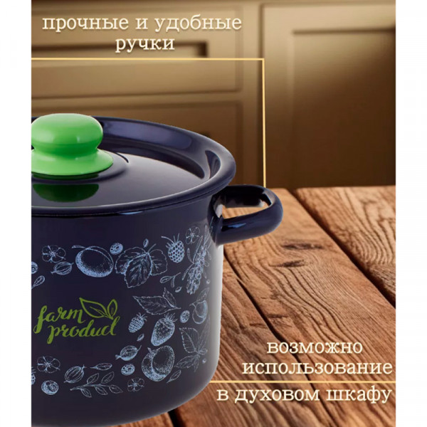 Кастрюля 2,9 л  "Berry" Кастрюля 2,9 л  "Berry"