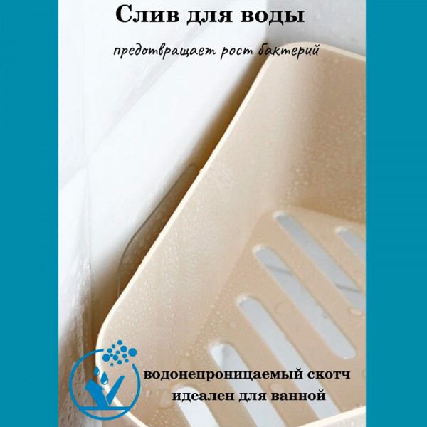 Угловая полка для ванной комнаты (Серая) Угловая полка для ванной комнаты (Серая)