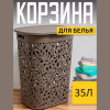 Корзина для белья "ФЛОРА" 35 л (французcкий серый)