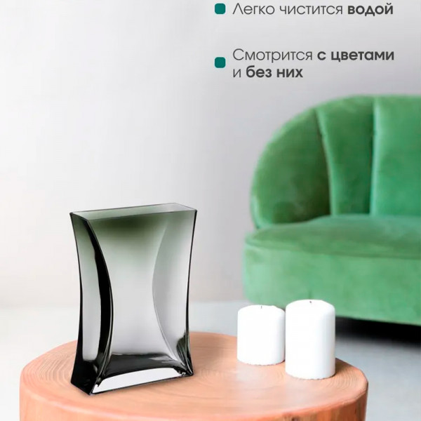 Декоративная ваза из дымчатого стекла 17х10х25 см (серый) Декоративная ваза из дымчатого стекла 17х10х25 см (серый)