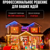 VEGAS 24V Блок питания (преобразователь) VEGAS 24V Блок питания (преобразователь)