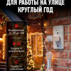 VEGAS 24V Блок питания (преобразователь) VEGAS 24V Блок питания (преобразователь)