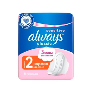 Прокладки гигиенические ALWAYS Classic Sensitive Normal 8шт Прокладки гигиенические ALWAYS Classic Sensitive Normal 8шт