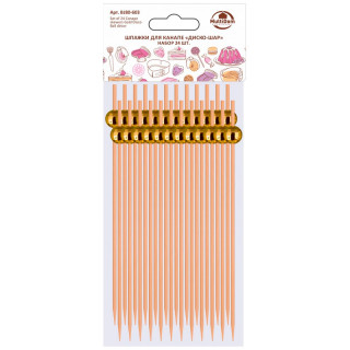 Шпажки для канапе "Диско-шар" (золото). Набор 24 шт. BJ80-603