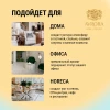 Avrora Home Perfume Аромадиффузор «MANGO» 100 мл