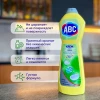 Крем чистящий "ABC" ЛИМОН 750 мл
