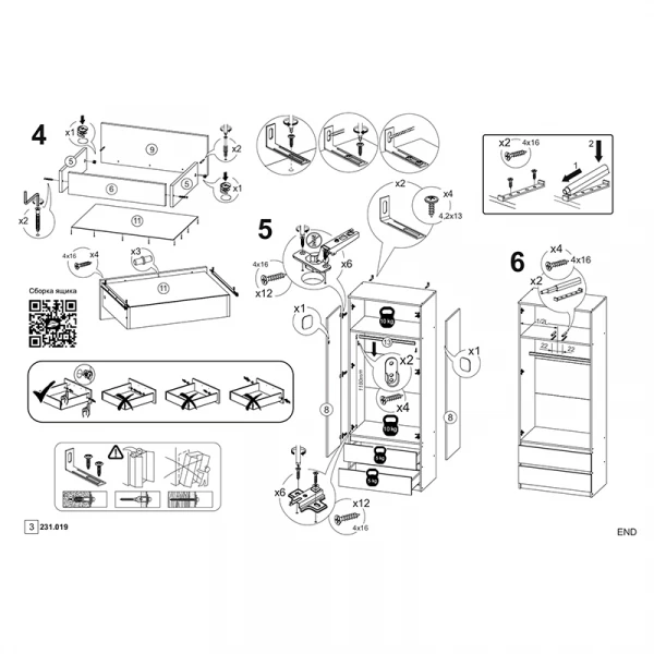Модульная система "Денвер" Шкаф двухстворчатый с ящиками (Серия 2) Графит серый Модульная система "Денвер" Шкаф двухстворчатый с ящиками (Серия 2) Графит серый