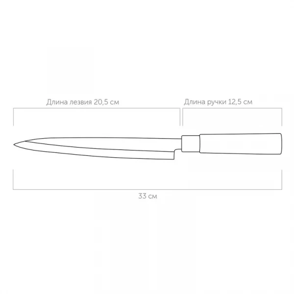 Нож разделочный 21 см "NADOBA" серия KEIKO Нож разделочный 21 см "NADOBA" серия KEIKO