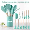 Набор поварешек, в стаканчике