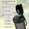 СТАКАН ДЛЯ ХОЛОДНЫХ НАПИТКОВ С ПЕТЛЕЙ 400МЛ (Черный)