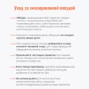 Ведро 12 литров (С-1224/Км)
