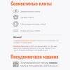 Ведро 12 л (Сочная клубника)