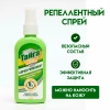 Тайга Хит! спрей репеллент против всех кровососущих насекомых 125 мл.