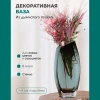 Декоративная ваза из дымчатого стекла 16х6х40 см (серый)