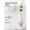 Декоративная ваза "Геометрия" 11х25 см (белый с серебром)