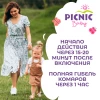 Средство инсектицидное "Picnic Baby детские пластины от комаров" 10шт