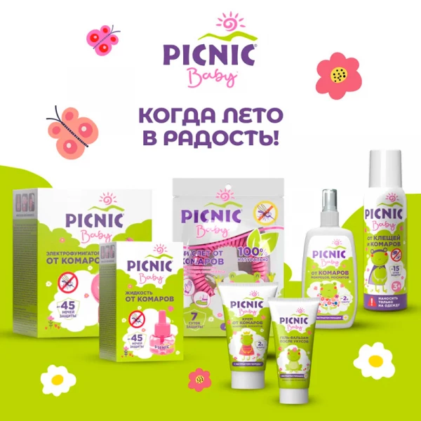 Средство инсектицидное "Picnic Baby детские пластины от комаров" 10шт Средство инсектицидное "Picnic Baby детские пластины от комаров" 10шт