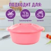 Круглая миска с крышкой 10,5 л (Микс)