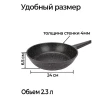 Сковорода Vicalina VL-0224