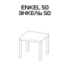 Журнальный стол "Энкель 50" 71699 (50x50x45, белый)