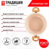 Кастрюля с антиприганым покрытием литая 4,0 л стеклянная крышка Ваниль ТМ Традиция