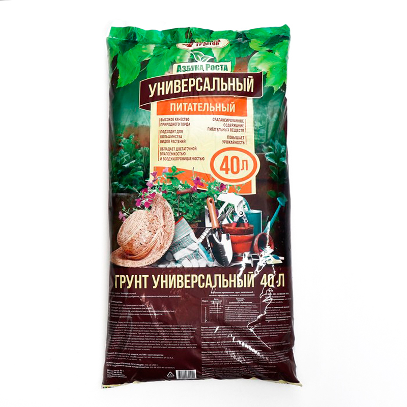 Грунт торфяной питательный рассадный 20л. Грунт добрый помощник производитель. Почвогрунт азбука роста универсальный 20 л. Почвогрунт плантерра. Грунт универсальный "народный грунт"50л.